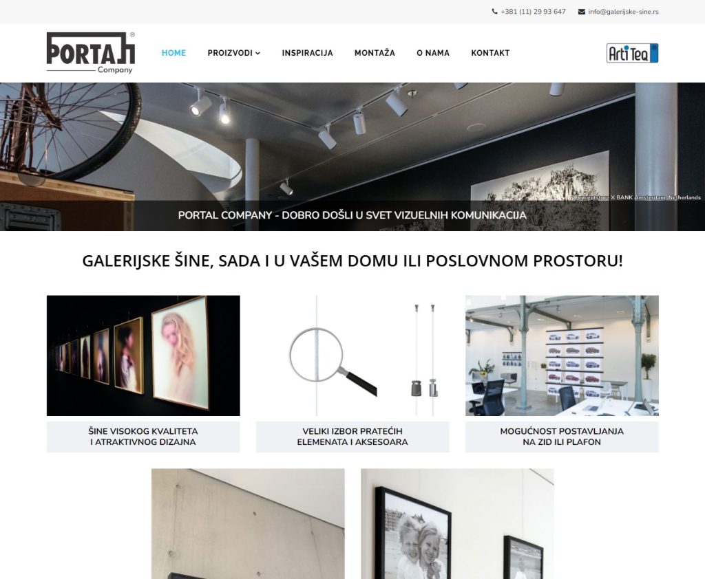 Galerijske šine, Beograd