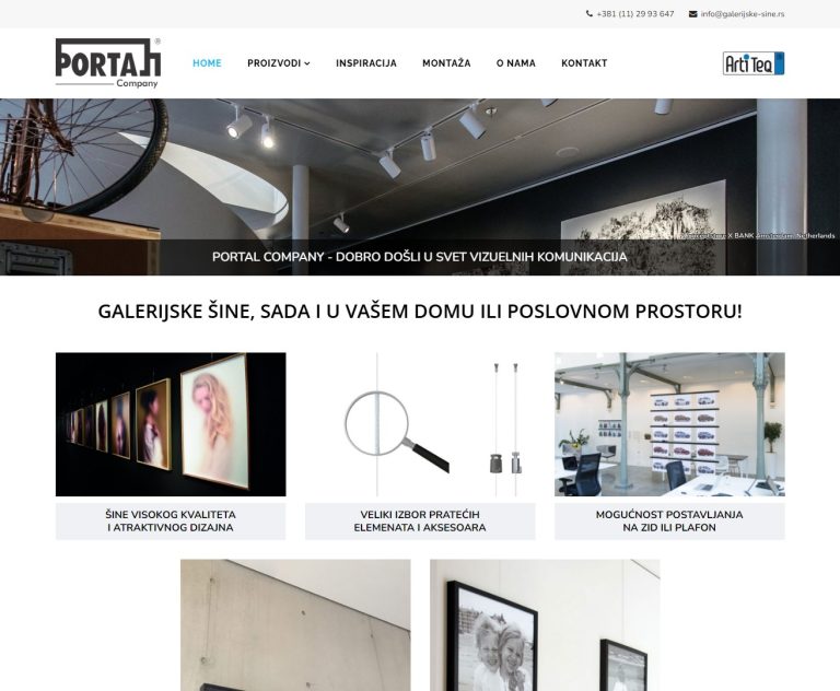 Galerijske šine, Beograd