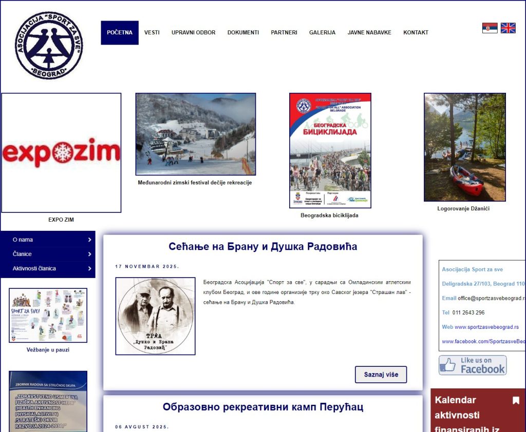 Sport za sve, Beograd